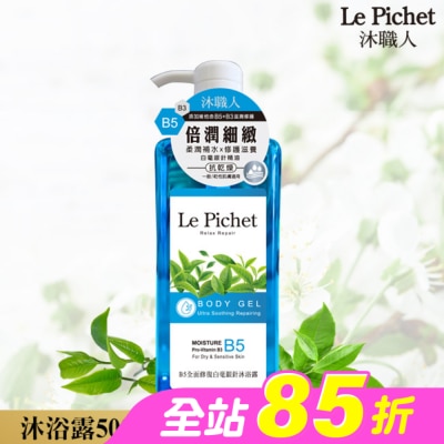 LEPICHET - 沐職人B5全面修復白毫銀針沐浴露500ml