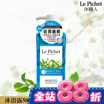 LEPICHET - 沐職人B5全面修復白毫銀針沐浴露500ml image