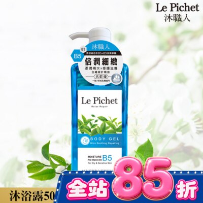 LEPICHET 沐職人B5全面修復白毫銀針沐浴露500ml image