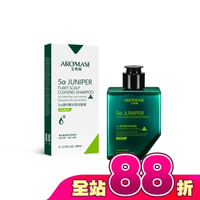Aromase 艾瑪絲 - 艾瑪絲 5a捷利爾去屑洗髮精(2%)(油性頭皮屑) 80mL