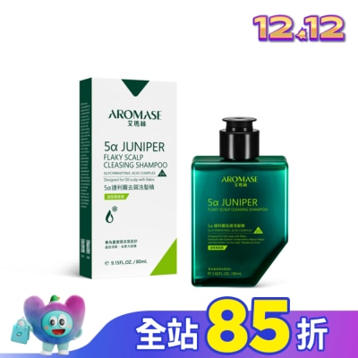 Aromase 艾瑪絲 艾瑪絲 5a捷利爾去屑洗髮精(2%)(油性頭皮屑) 80mL