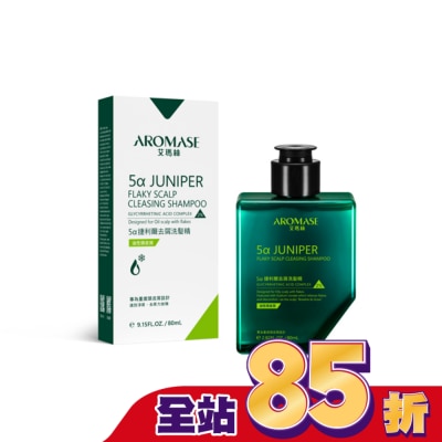 Aromase 艾瑪絲 艾瑪絲 5a捷利爾去屑洗髮精(2%)(油性頭皮屑) 80mL