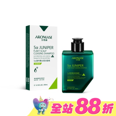 Aromase 艾瑪絲 - 艾瑪絲 5a捷利爾去屑洗髮精(2%)(油性頭皮屑) 80mL
