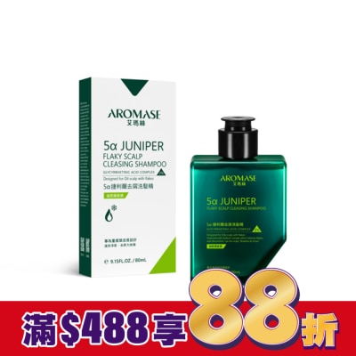 Aromase 艾瑪絲 艾瑪絲 5a捷利爾去屑洗髮精(2%)(油性頭皮屑) 80mL