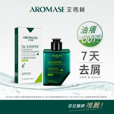 Aromase 艾瑪絲 - 艾瑪絲 5a捷利爾去屑洗髮精(2%)(油性頭皮屑) 80mL image