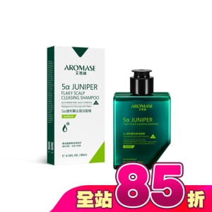 艾瑪絲 5a捷利爾去屑洗髮精(2%)(油性頭皮屑) 80mL