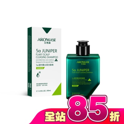 Aromase 艾瑪絲 - 艾瑪絲 5a捷利爾去屑洗髮精(2%)(油性頭皮屑) 80mL