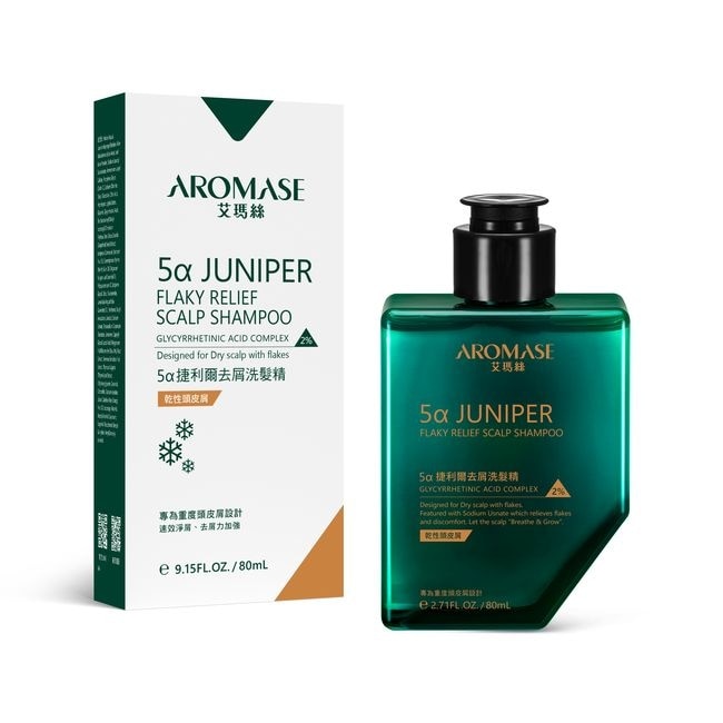 艾瑪絲 5a捷利爾去屑洗髮精(2%)(乾性頭皮屑) 80mL