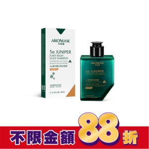 艾瑪絲 5a捷利爾去屑洗髮精(2%)(乾性頭皮屑) 80mL