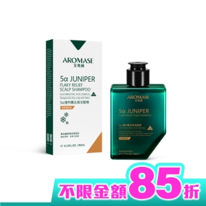 艾瑪絲 5a捷利爾去屑洗髮精(2%)(乾性頭皮屑) 80mL