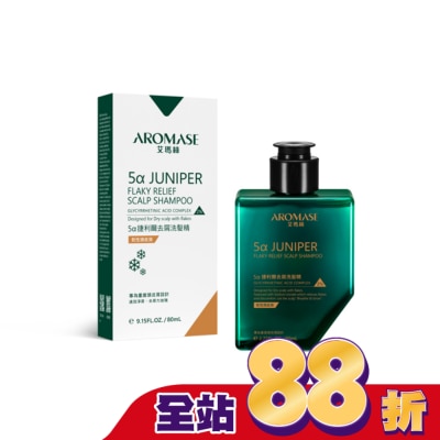 Aromase 艾瑪絲 - 艾瑪絲 5a捷利爾去屑洗髮精(2%)(乾性頭皮屑) 80mL