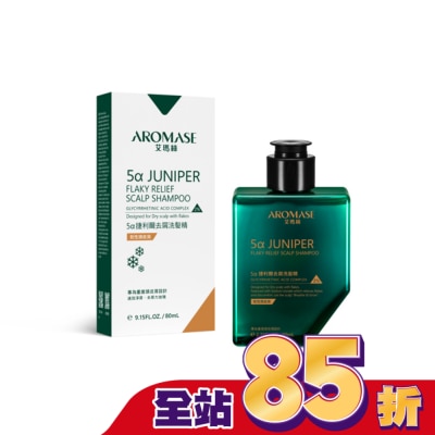 Aromase 艾瑪絲 - 艾瑪絲 5a捷利爾去屑洗髮精(2%)(乾性頭皮屑) 80mL