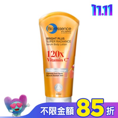 Bio-essence 碧歐斯 碧歐斯-維他命C勻淨亮白身體乳300ml