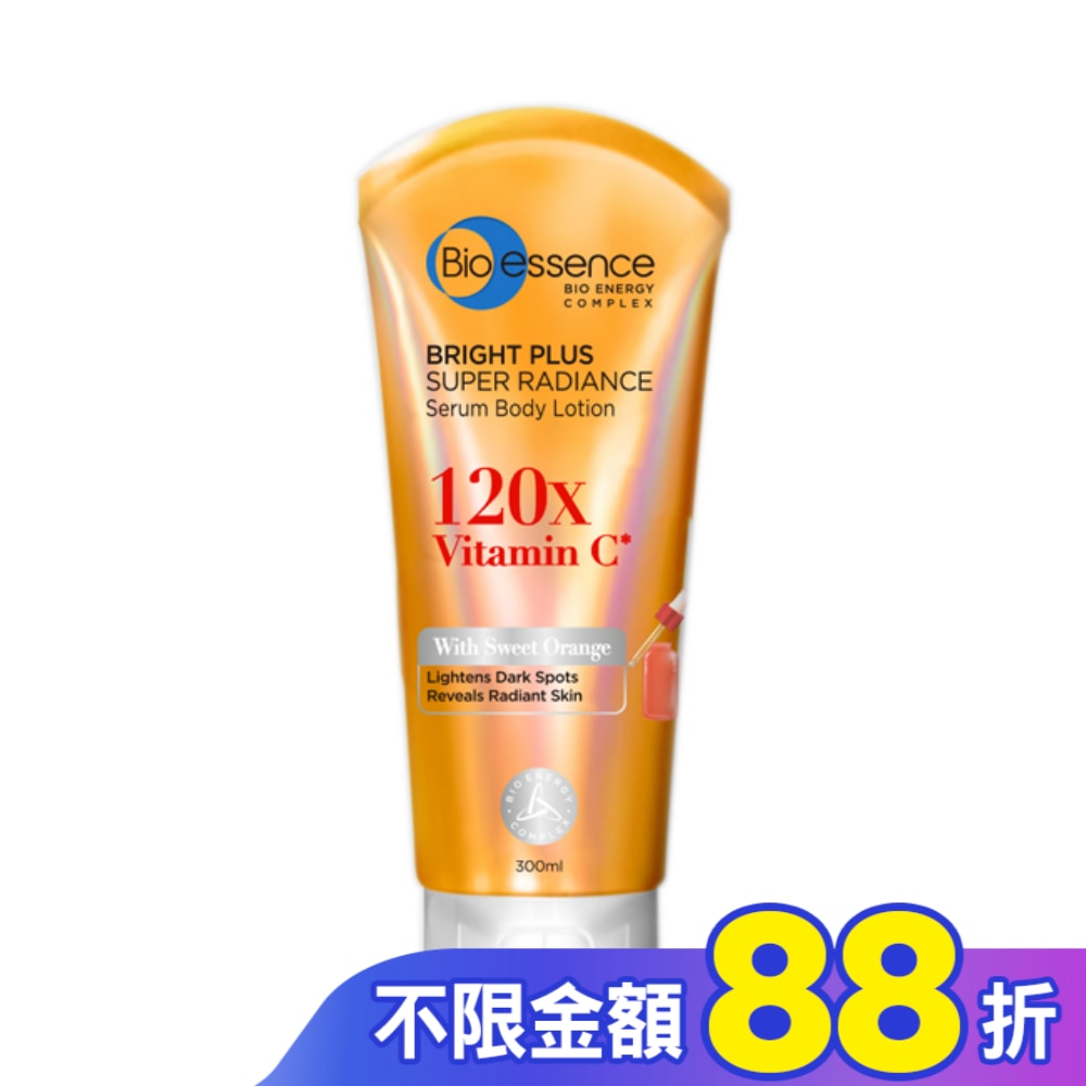 碧歐斯-維他命C勻淨亮白身體乳300ml