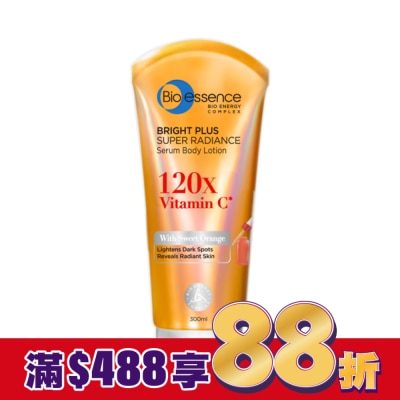 Bio-essence 碧歐斯 碧歐斯-維他命C勻淨亮白身體乳300ml