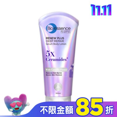 Bio-essence 碧歐斯 碧歐斯-神經醯胺修護柔嫩身體乳300ml