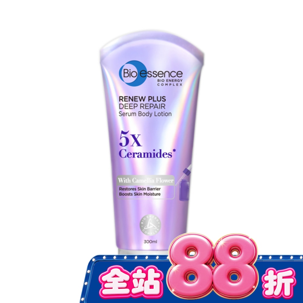碧歐斯-神經醯胺修護柔嫩身體乳300ml image