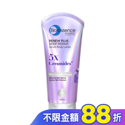 Bio-essence 碧歐斯 碧歐斯-神經醯胺修護柔嫩身體乳300ml