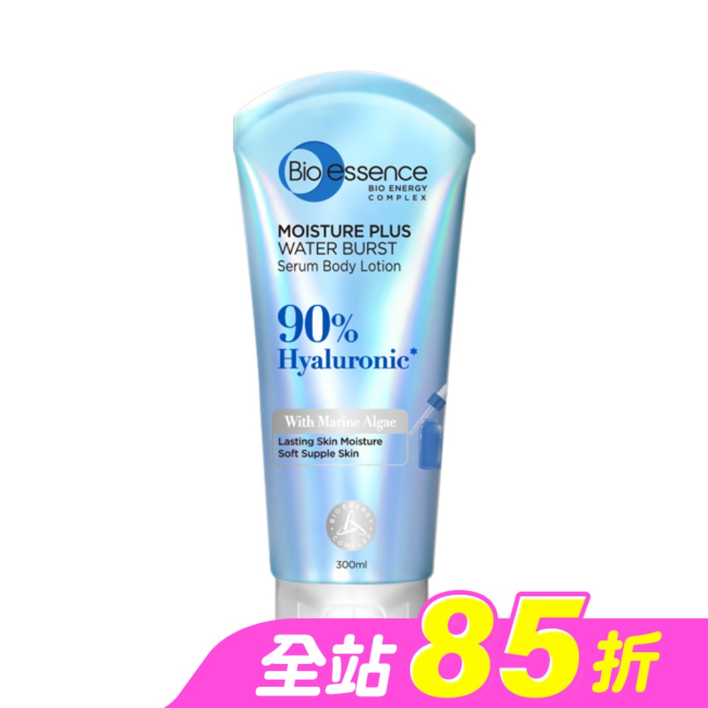 碧歐斯-玻尿酸爆水保濕身體乳300ml