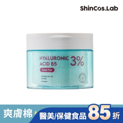 Shincos.lab 韓國ShinCos.Lab醫美級玻尿酸B5保濕爽膚棉60片