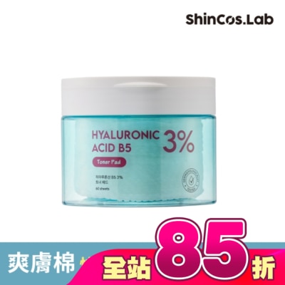 Shincos.lab - 韓國ShinCos.Lab醫美級玻尿酸B5保濕爽膚棉60片