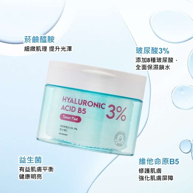 韓國ShinCos.Lab醫美級玻尿酸B5保濕爽膚棉60片