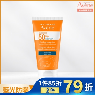 Avene 雅漾 雅漾超能輕感防曬液(無香)SPF50+(50ml)
