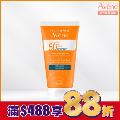 Avene 雅漾 雅漾超能輕感防曬液(無香)SPF50+(50ml)