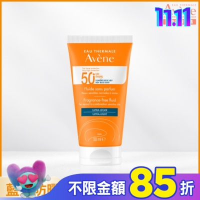 Avene 雅漾 雅漾超能輕感防曬液(無香)SPF50+(50ml)