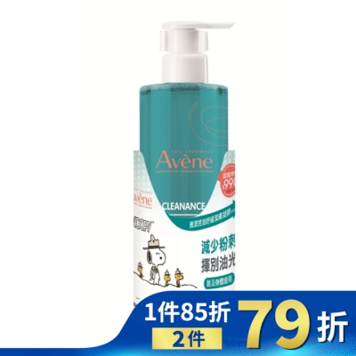 Avene 雅漾 雅漾控油舒緩潔膚凝膠400MLx史努比聯名組(雅漾控油舒緩潔膚凝膠400ml+SNOOPY洗漱墊)
