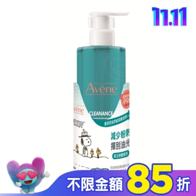 Avene 雅漾 雅漾控油舒緩潔膚凝膠400MLx史努比聯名組(雅漾控油舒緩潔膚凝膠400ml+SNOOPY洗漱墊)