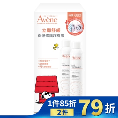 Avene 雅漾 雅漾舒護活泉水二入X史努比聯名組(雅漾舒護活泉水300ml*2+SNOOPY兩用購物袋)