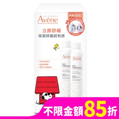 Avene 雅漾 雅漾舒護活泉水二入X史努比聯名組(雅漾舒護活泉水300ml*2+SNOOPY兩用購物袋)