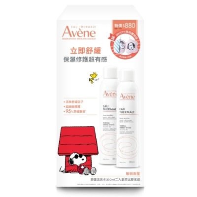 Avene 雅漾 雅漾舒護活泉水二入X史努比聯名組(雅漾舒護活泉水300ml*2+SNOOPY兩用購物袋)