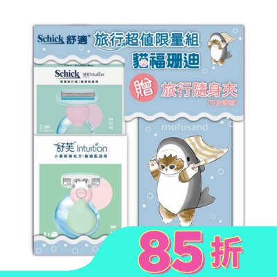 SCHICK 舒適 舒芙貓福珊迪夏日隨攜旅行限量組