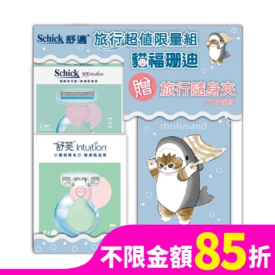 SCHICK 舒適 舒芙貓福珊迪夏日隨攜旅行限量組