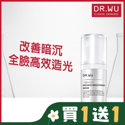 DR.WU DR.WU超微C美白精華液 15ML