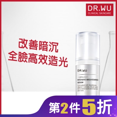 DR.WU DR.WU超微C美白精華液 15ML