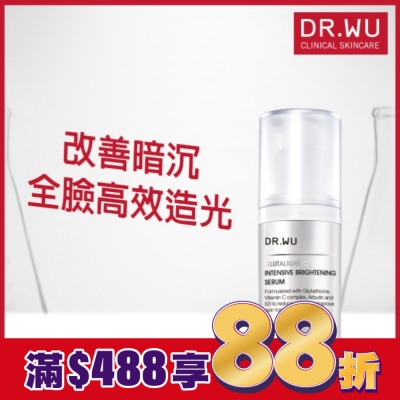 DR.WU DR.WU超微C美白精華液 15ML