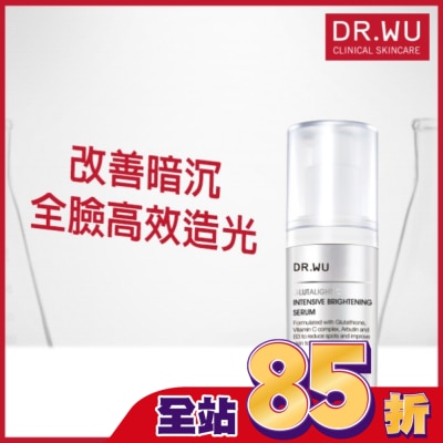 DR.WU DR.WU超微C美白精華液 15ML