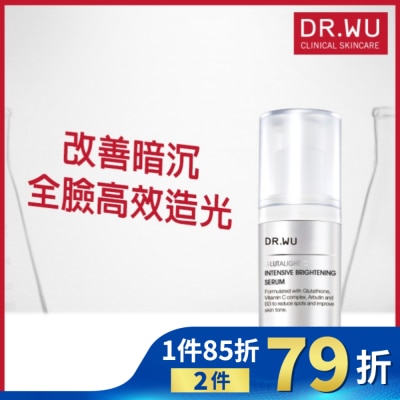 DR.WU DR.WU超微C美白精華液 15ML