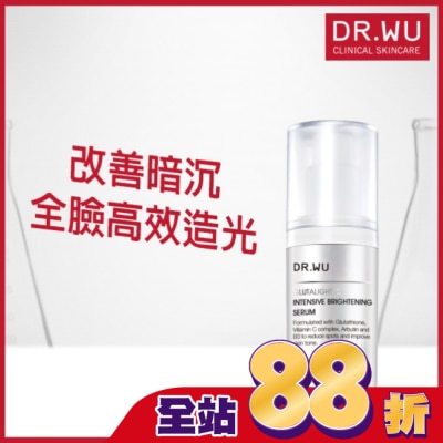 DR.WU DR.WU超微C美白精華液 15ML