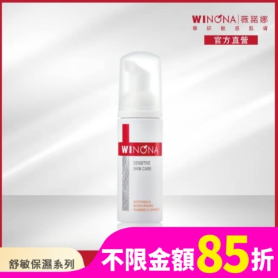 WINONA 薇諾娜 舒緩保濕潔面泡沫 50ml