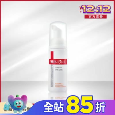 Winona薇諾娜 薇諾娜 舒緩保濕潔面泡沫 50ml