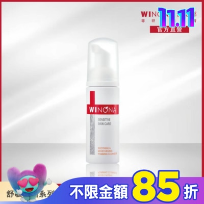 Winona薇諾娜 薇諾娜 舒緩保濕潔面泡沫 50ml