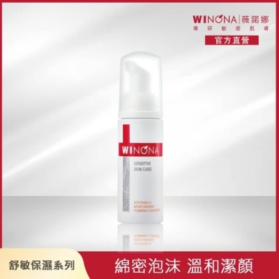 WINONA 薇諾娜 舒緩保濕潔面泡沫 50ml