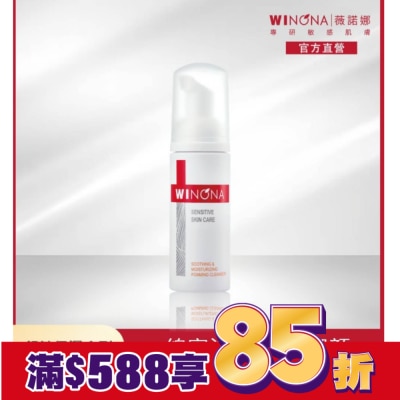 WINONA 薇諾娜 舒緩保濕潔面泡沫 50ml