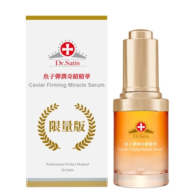 Dr.Satin魚子彈潤奇蹟精華15ml(2025)