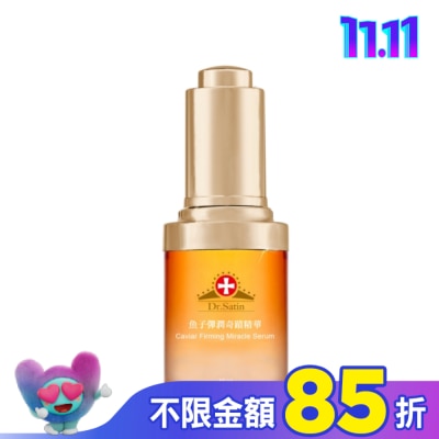 Dr.Satin Dr.Satin魚子彈潤奇蹟精華15ml(2025)