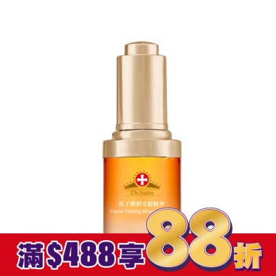 Dr.Satin Dr.Satin魚子彈潤奇蹟精華15ml(2025)